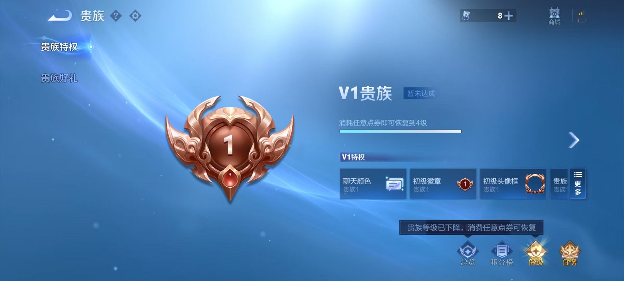 WZCMW3222339王者荣耀账号详情图5 WZCMW3222339王者荣耀账号详情图5
