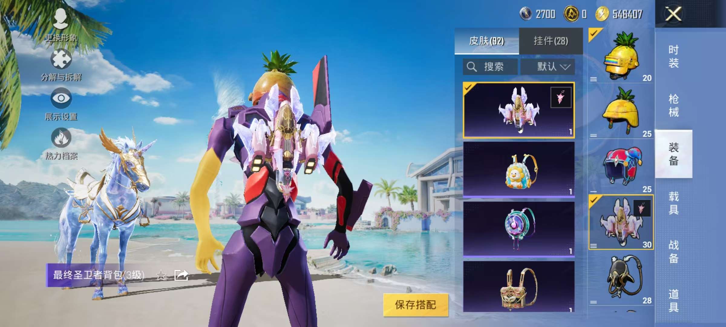 HPCMW3305020和平精英账号详情图21