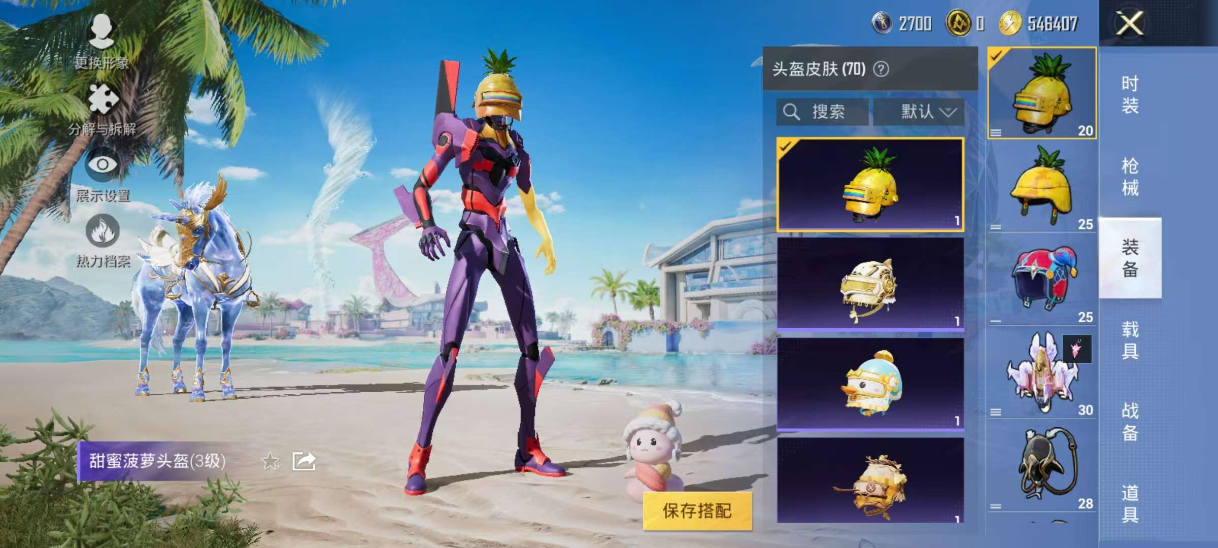 HPCMW3305020和平精英账号详情图20