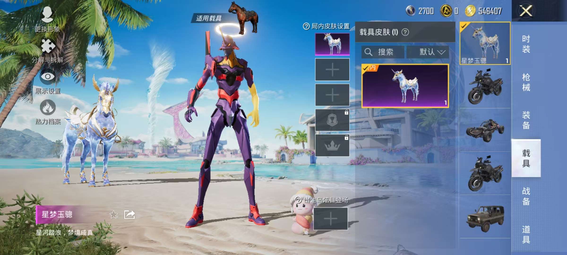 HPCMW3305020和平精英账号详情图22