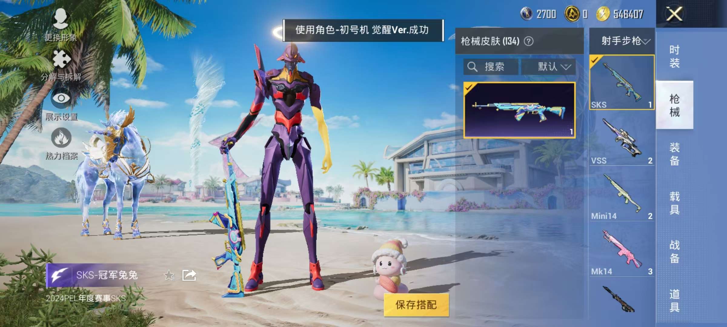 HPCMW3305020和平精英账号详情图24