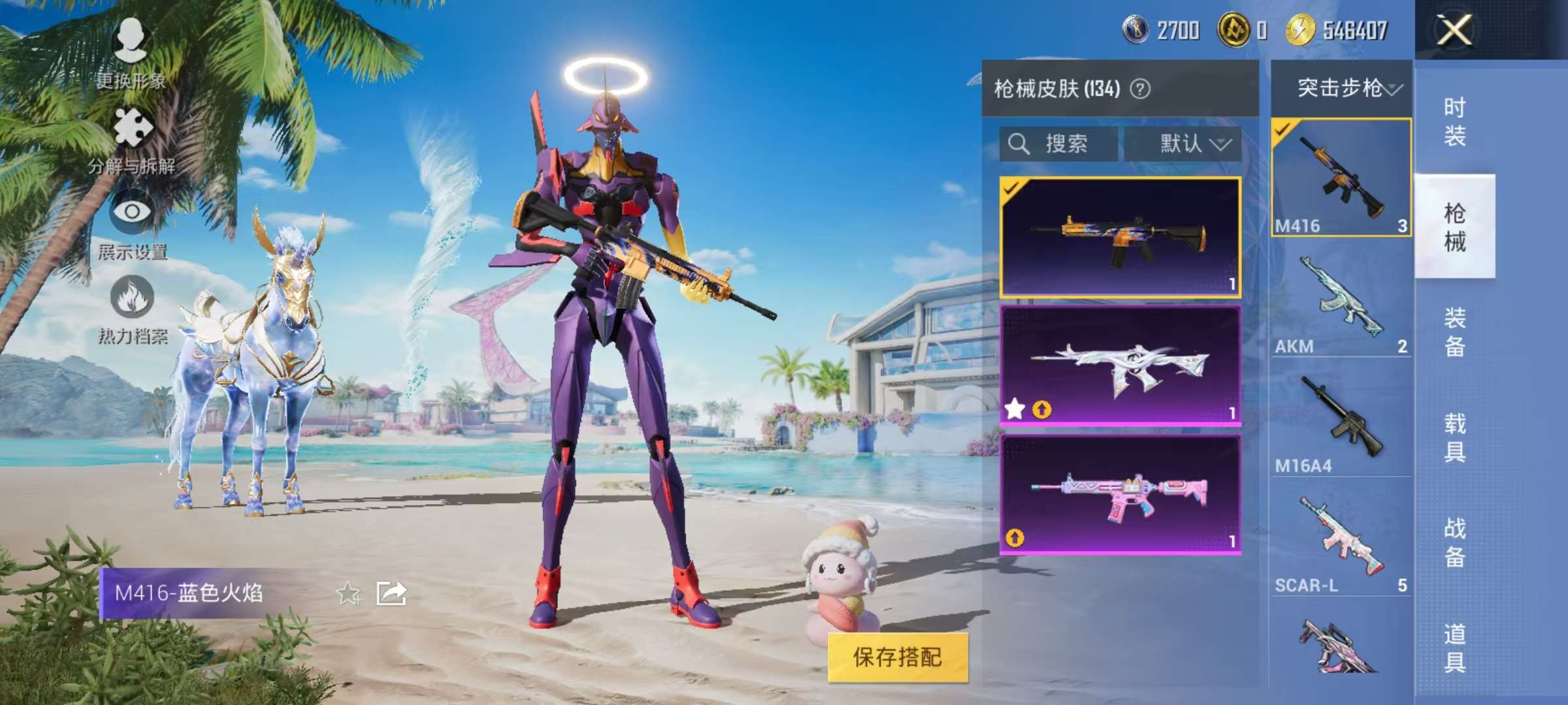 HPCMW3305020和平精英账号详情图25