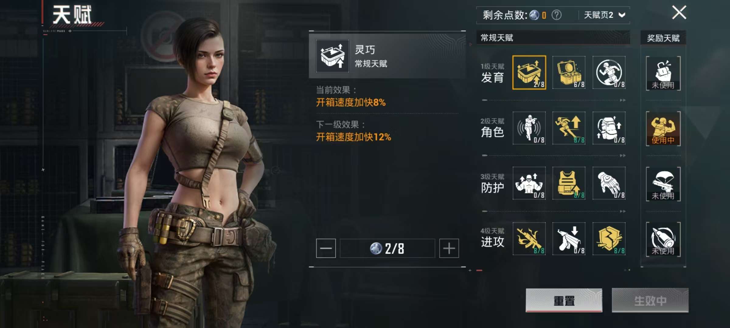 HPCMW3305020和平精英账号详情图12