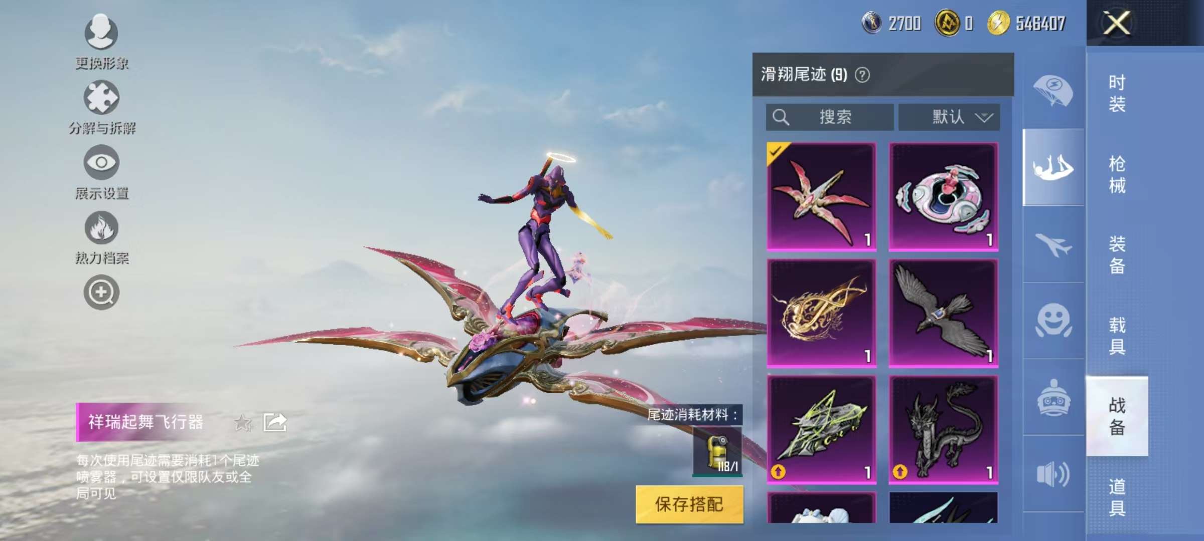 HPCMW3305020和平精英账号详情图18
