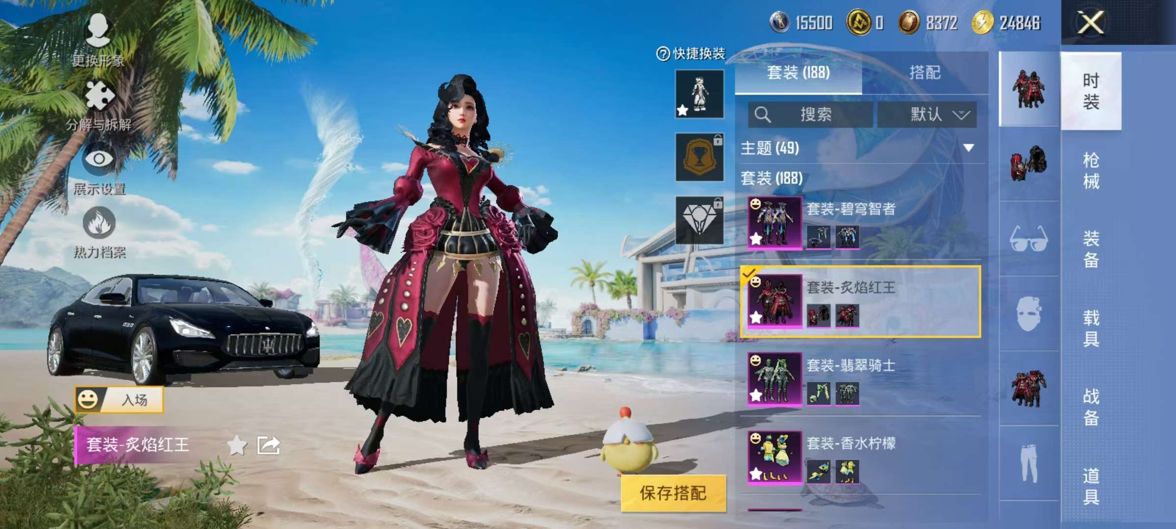 HPCMW3305021和平精英账号详情图8