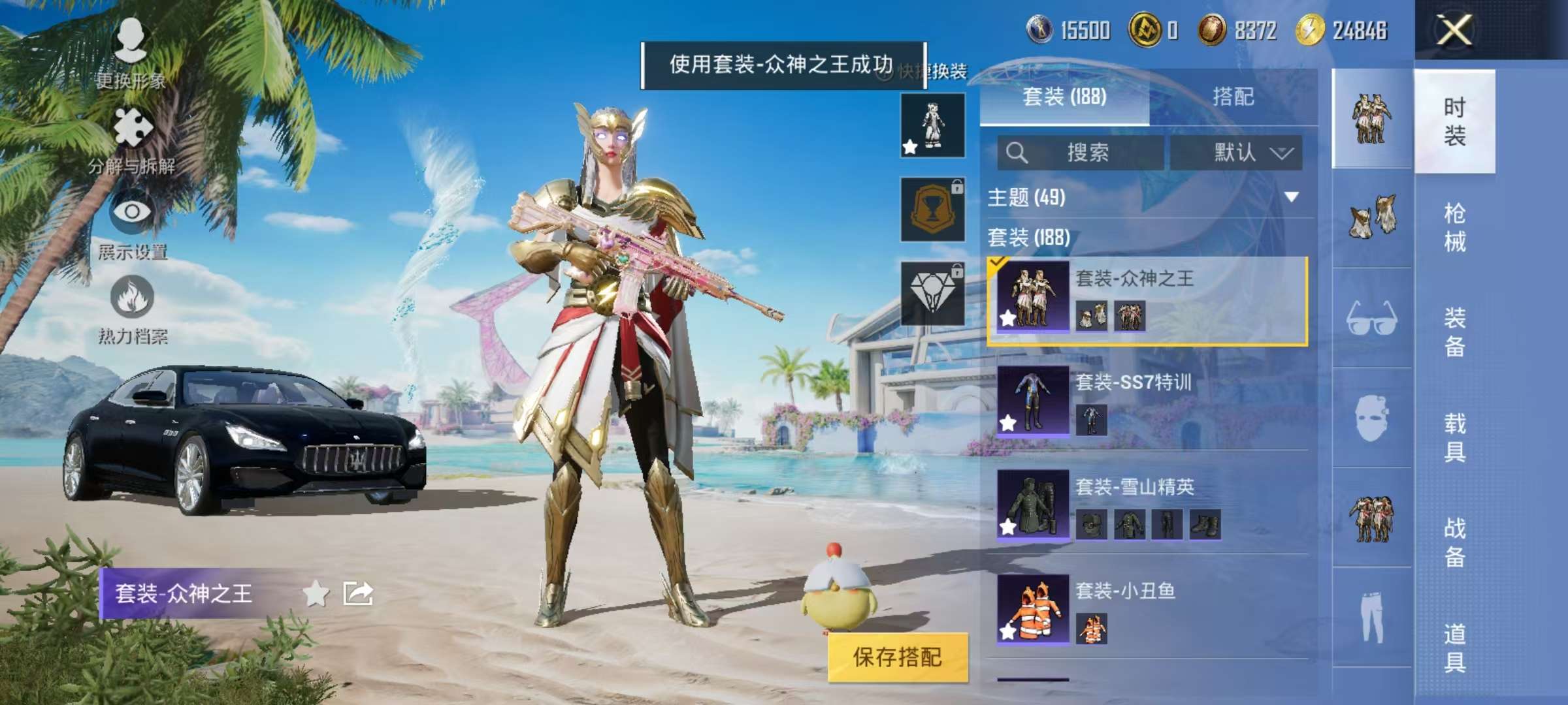 HPCMW3305021和平精英账号详情图12