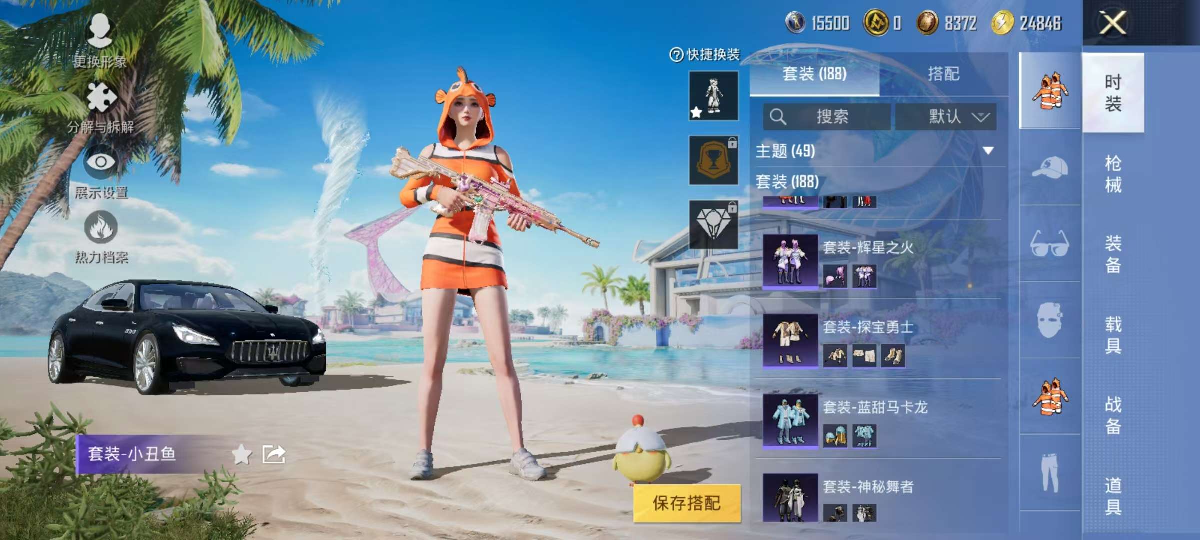 HPCMW3305021和平精英账号详情图14