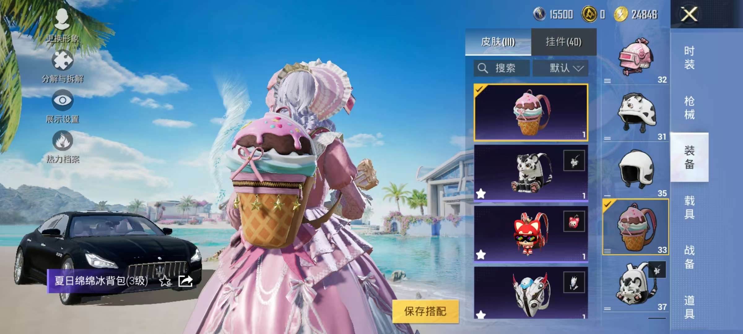 HPCMW3305021和平精英账号详情图16