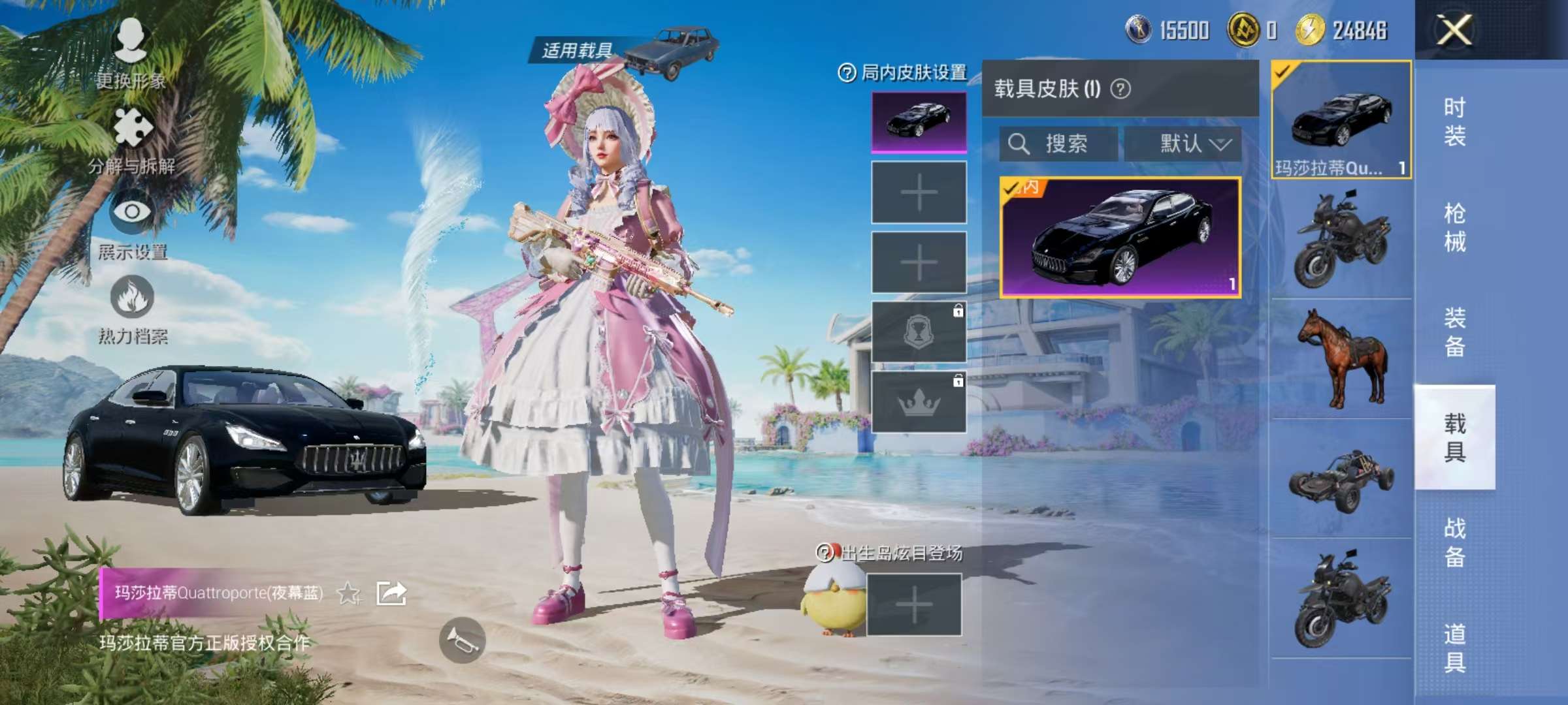 HPCMW3305021和平精英账号详情图17