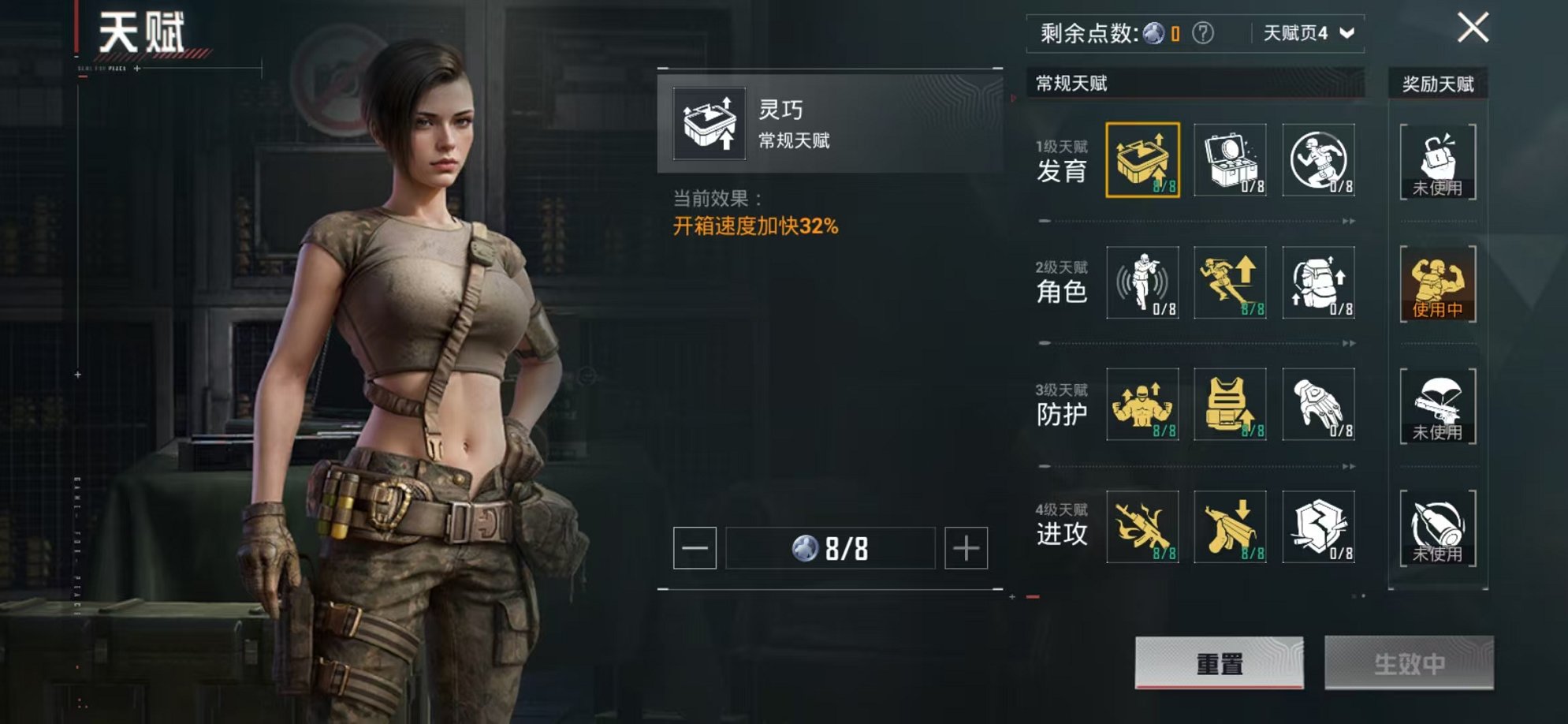 HPCMW3305034和平精英账号详情图5