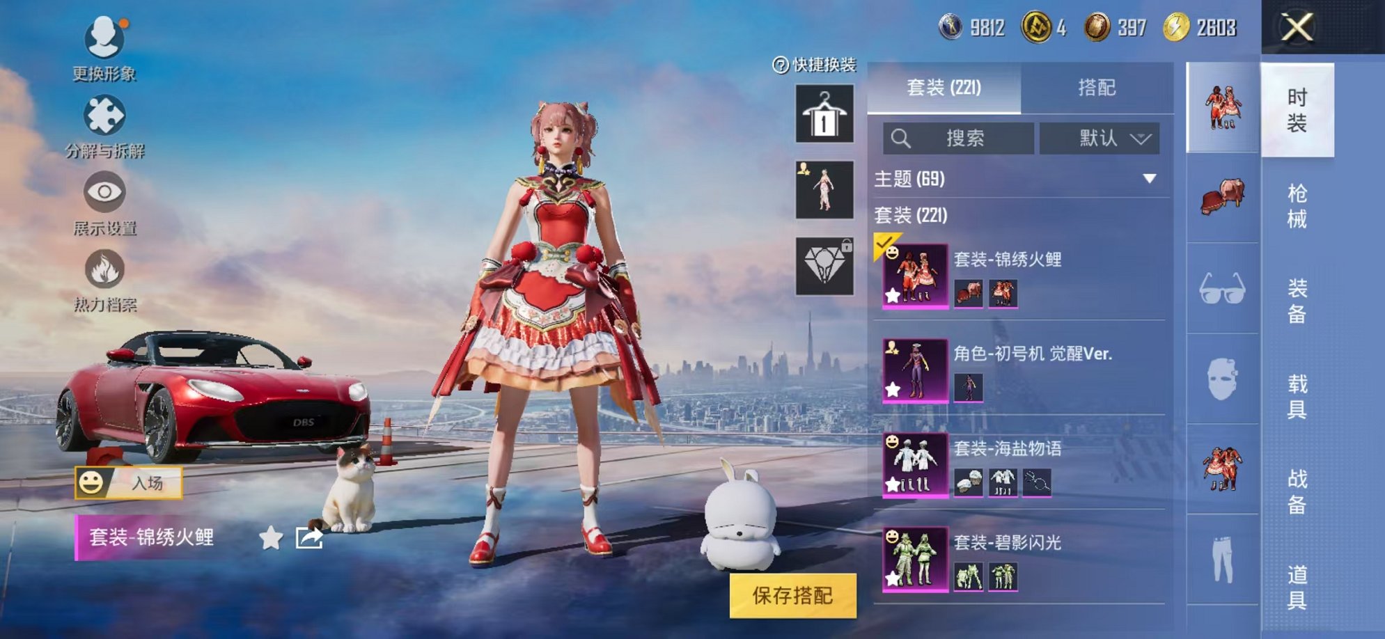 HPCMW3305034和平精英账号详情图9