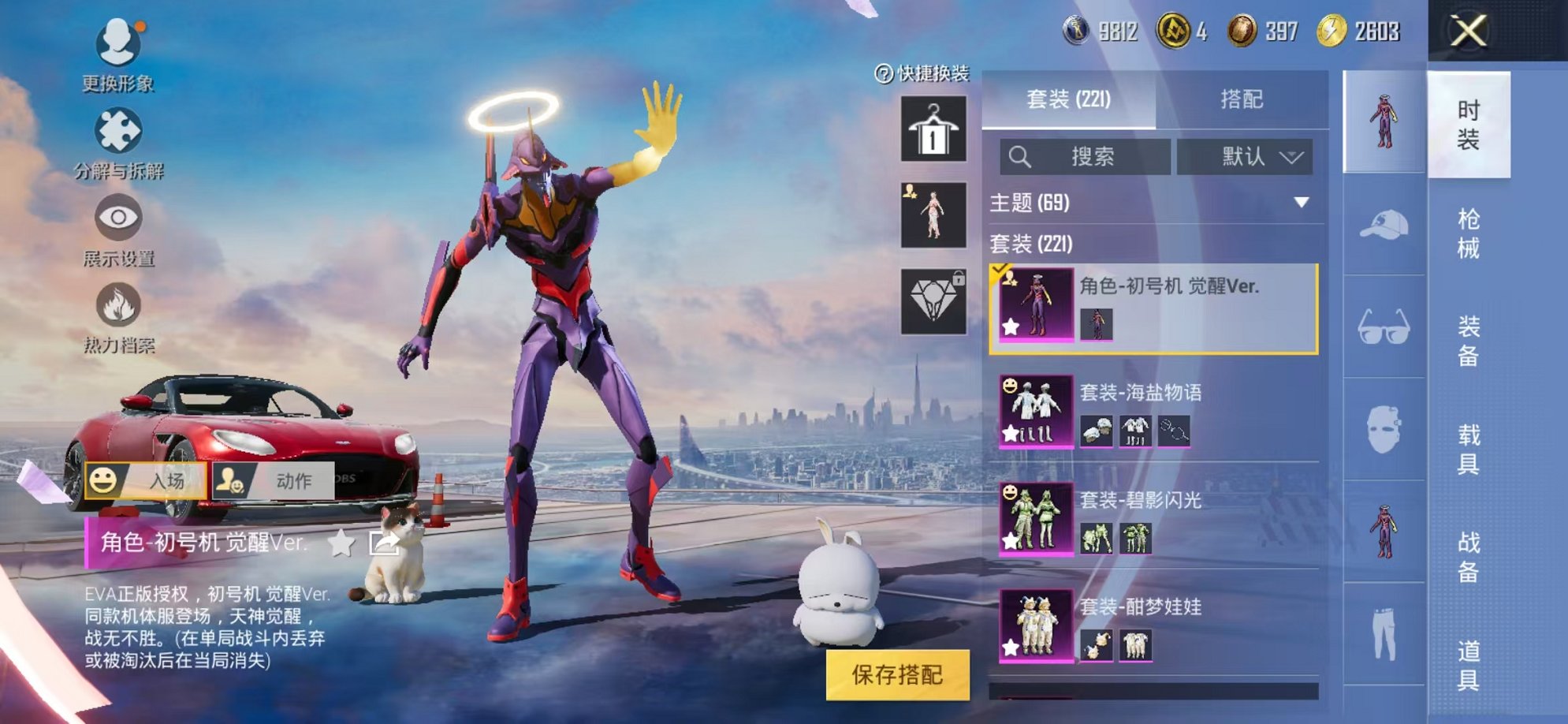 HPCMW3305034和平精英账号详情图10