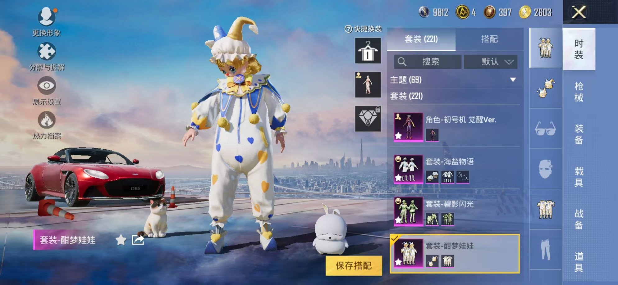HPCMW3305034和平精英账号详情图11