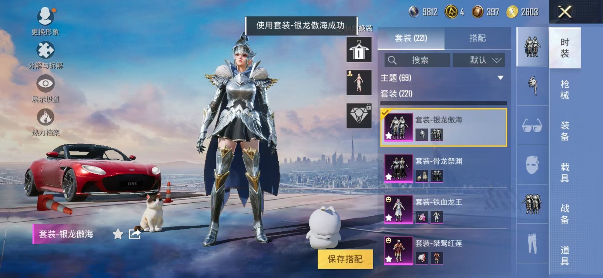 HPCMW3305034和平精英账号详情图12