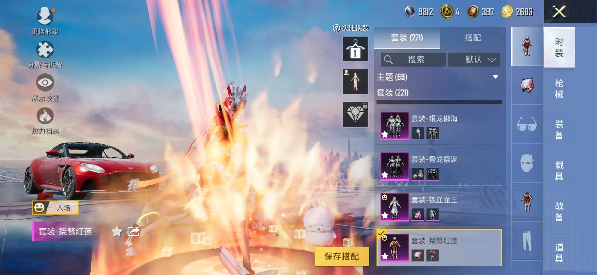 HPCMW3305034和平精英账号详情图13