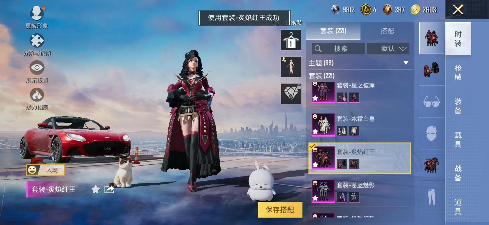 HPCMW3305034和平精英账号详情图14