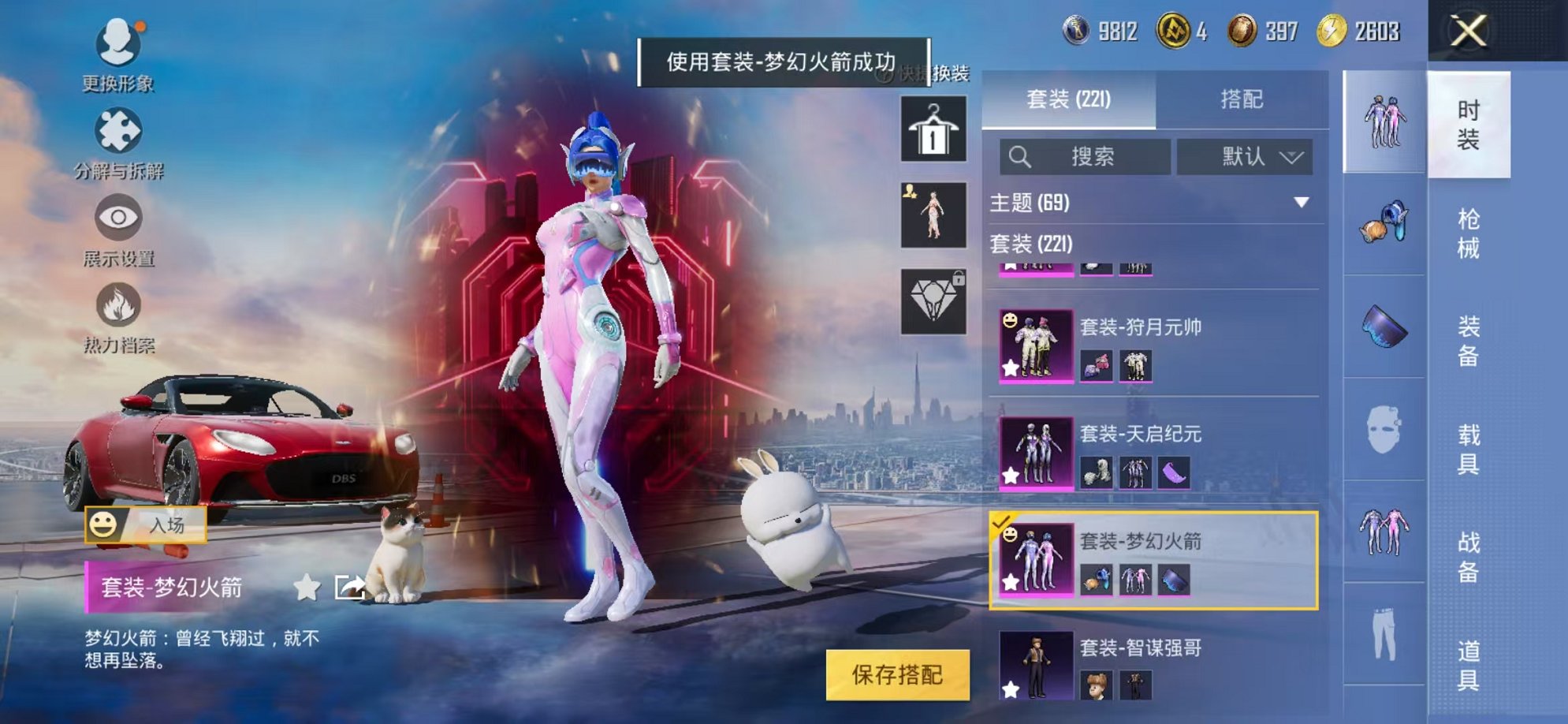 HPCMW3305034和平精英账号详情图16