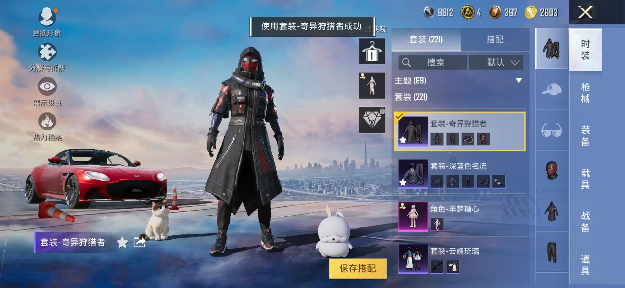 HPCMW3305034和平精英账号详情图17