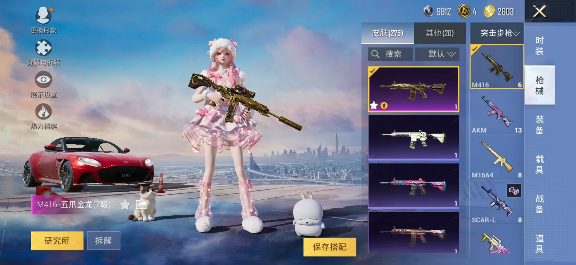 HPCMW3305034和平精英账号详情图18