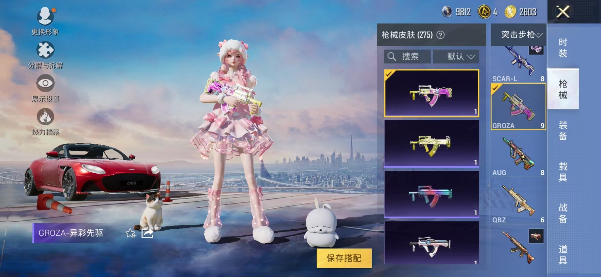 HPCMW3305034和平精英账号详情图22