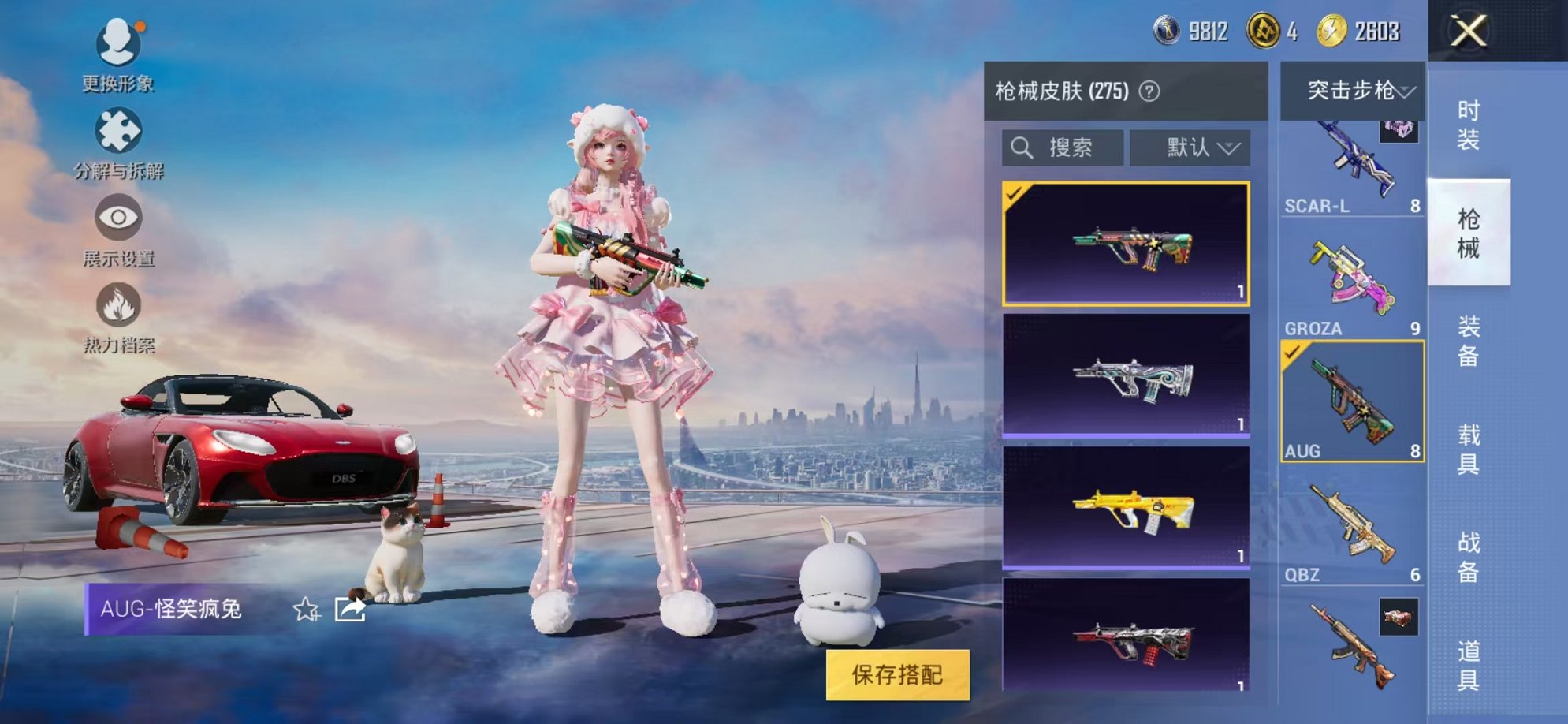 HPCMW3305034和平精英账号详情图23