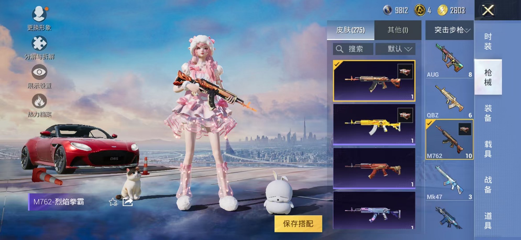 HPCMW3305034和平精英账号详情图24