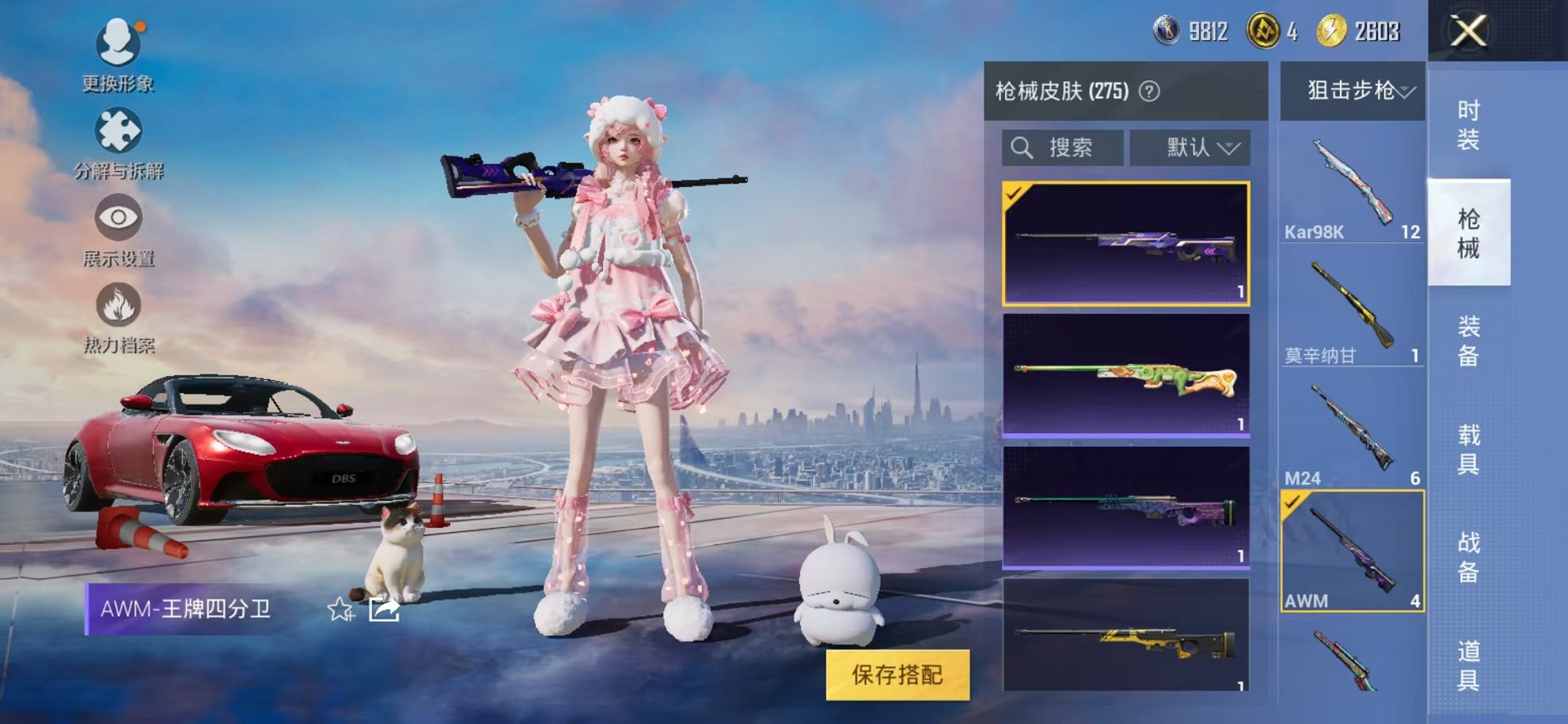 HPCMW3305034和平精英账号详情图27