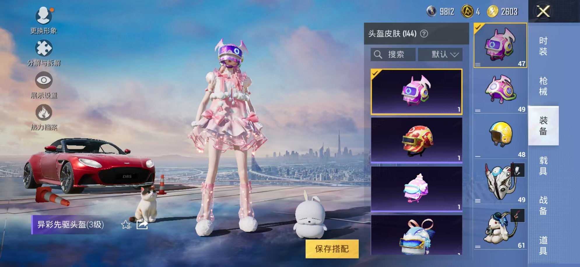HPCMW3305034和平精英账号详情图28