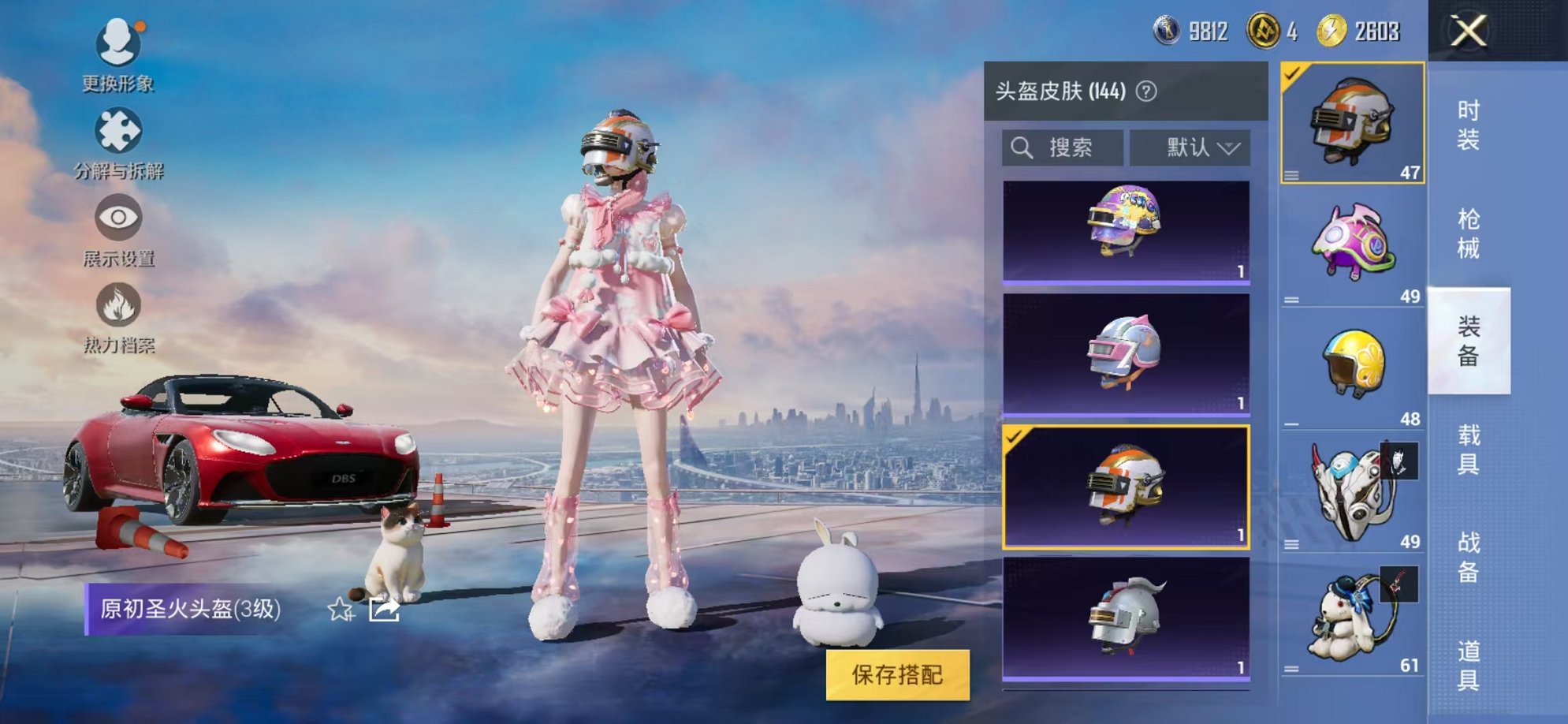 HPCMW3305034和平精英账号详情图29