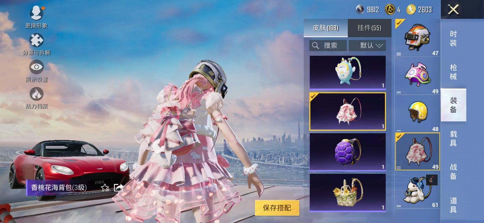 HPCMW3305034和平精英账号详情图30