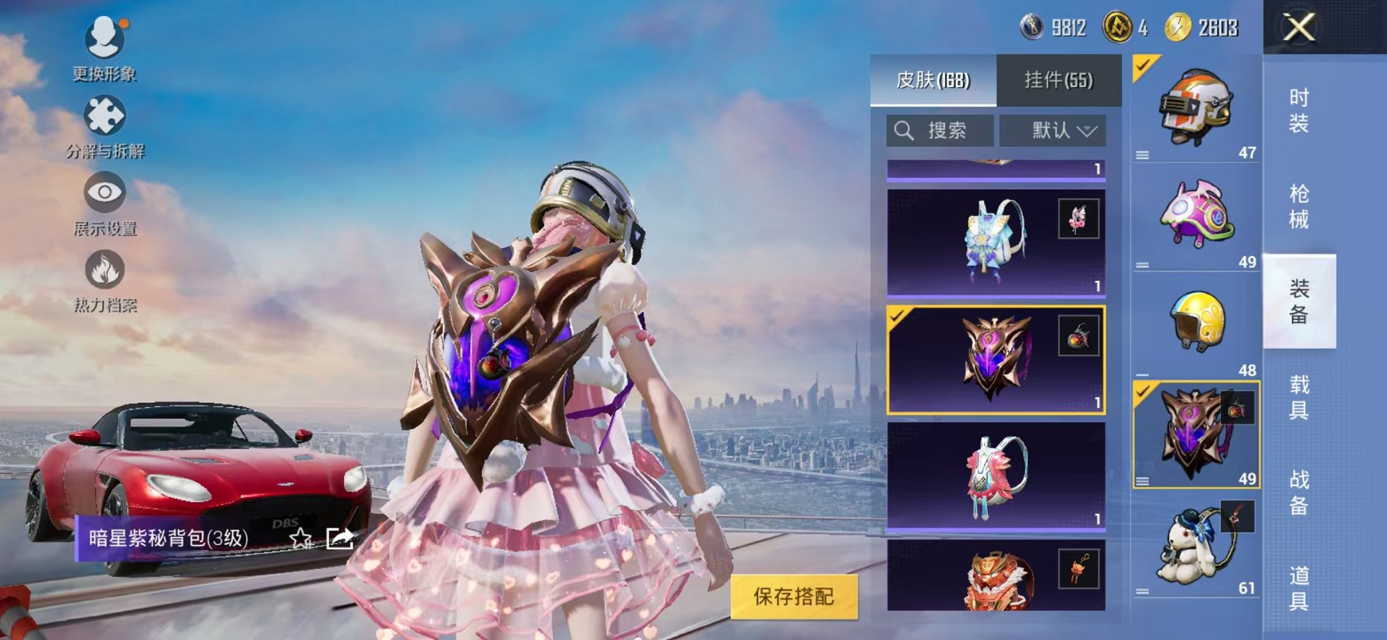 HPCMW3305034和平精英账号详情图31