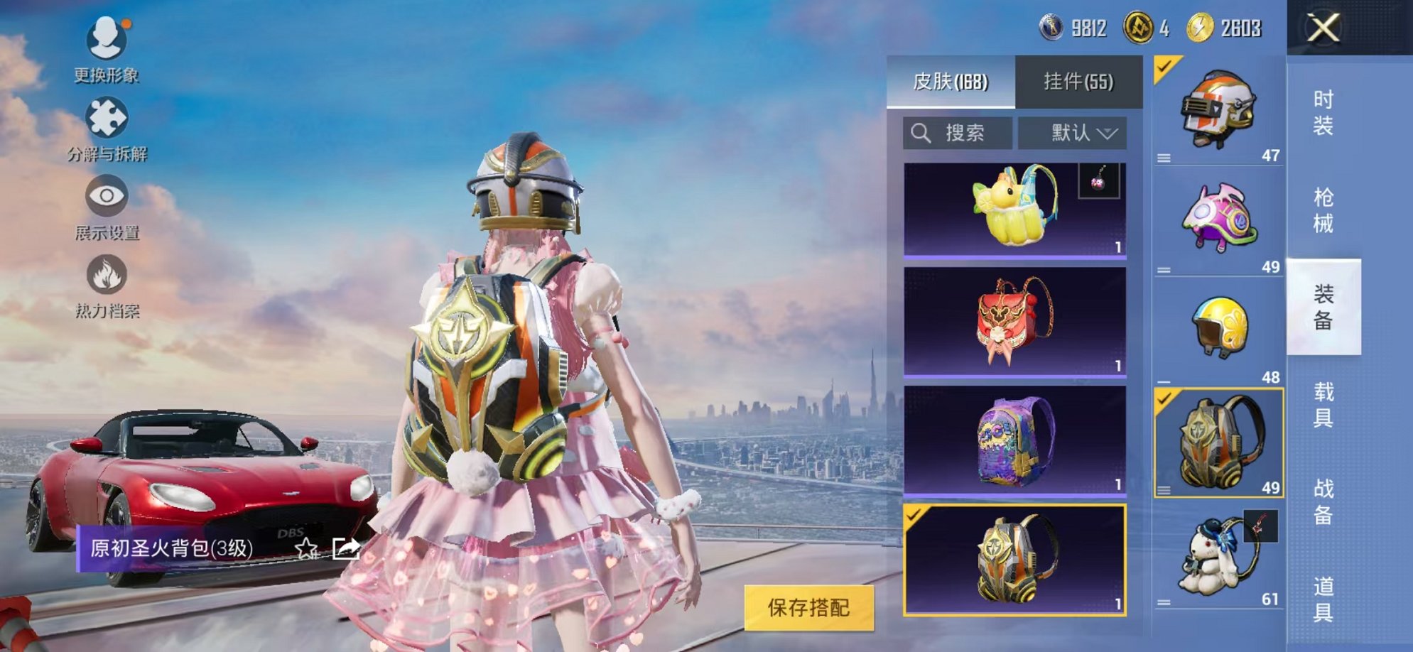 HPCMW3305034和平精英账号详情图32