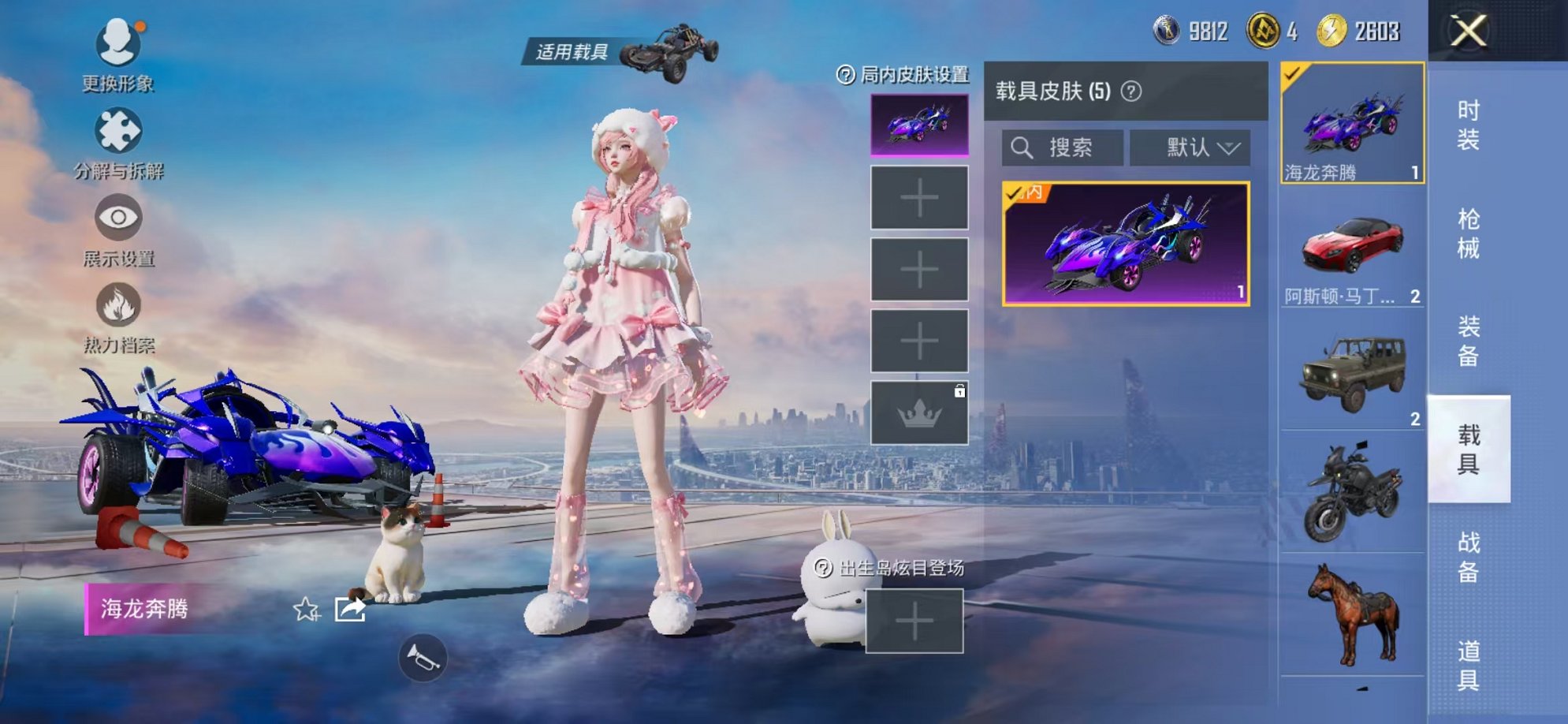 HPCMW3305034和平精英账号详情图33