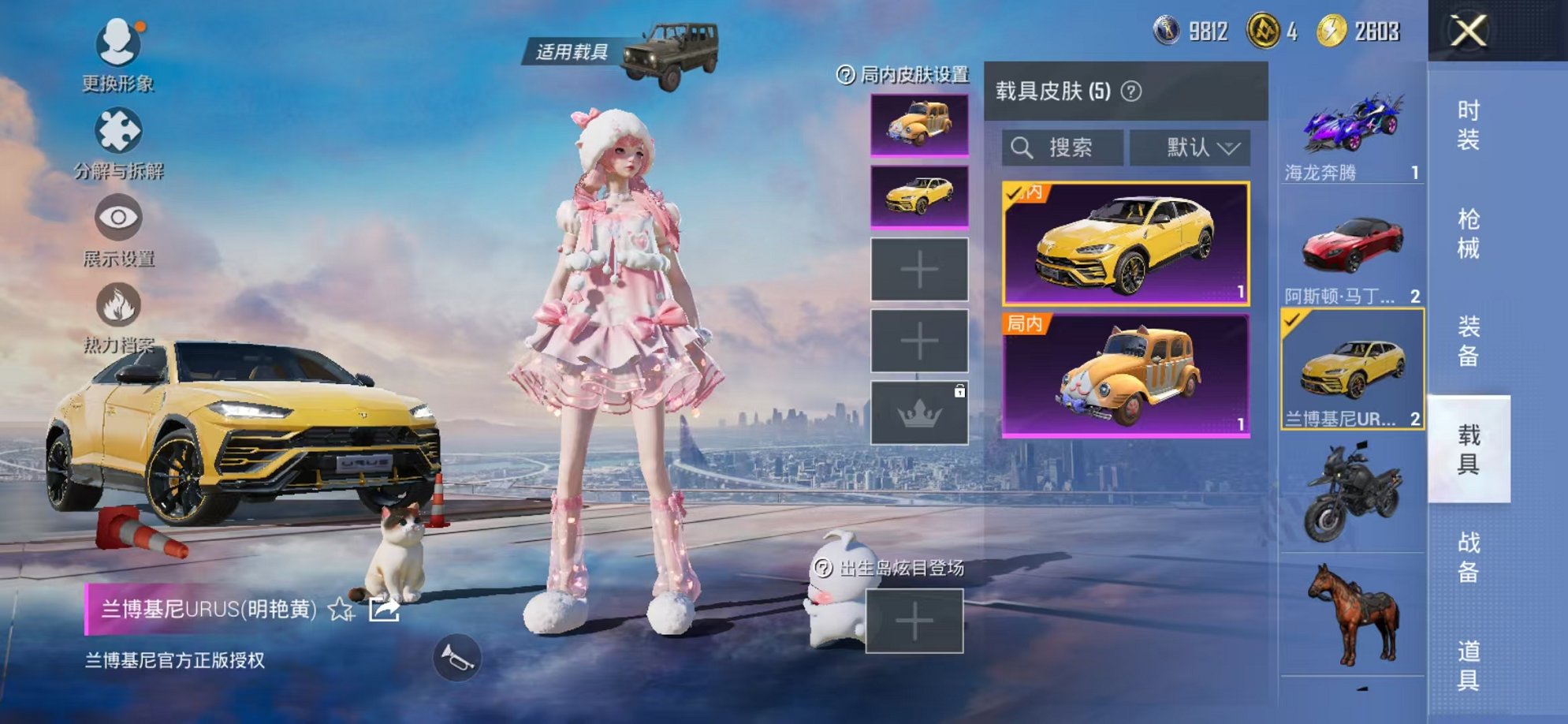 HPCMW3305034和平精英账号详情图34