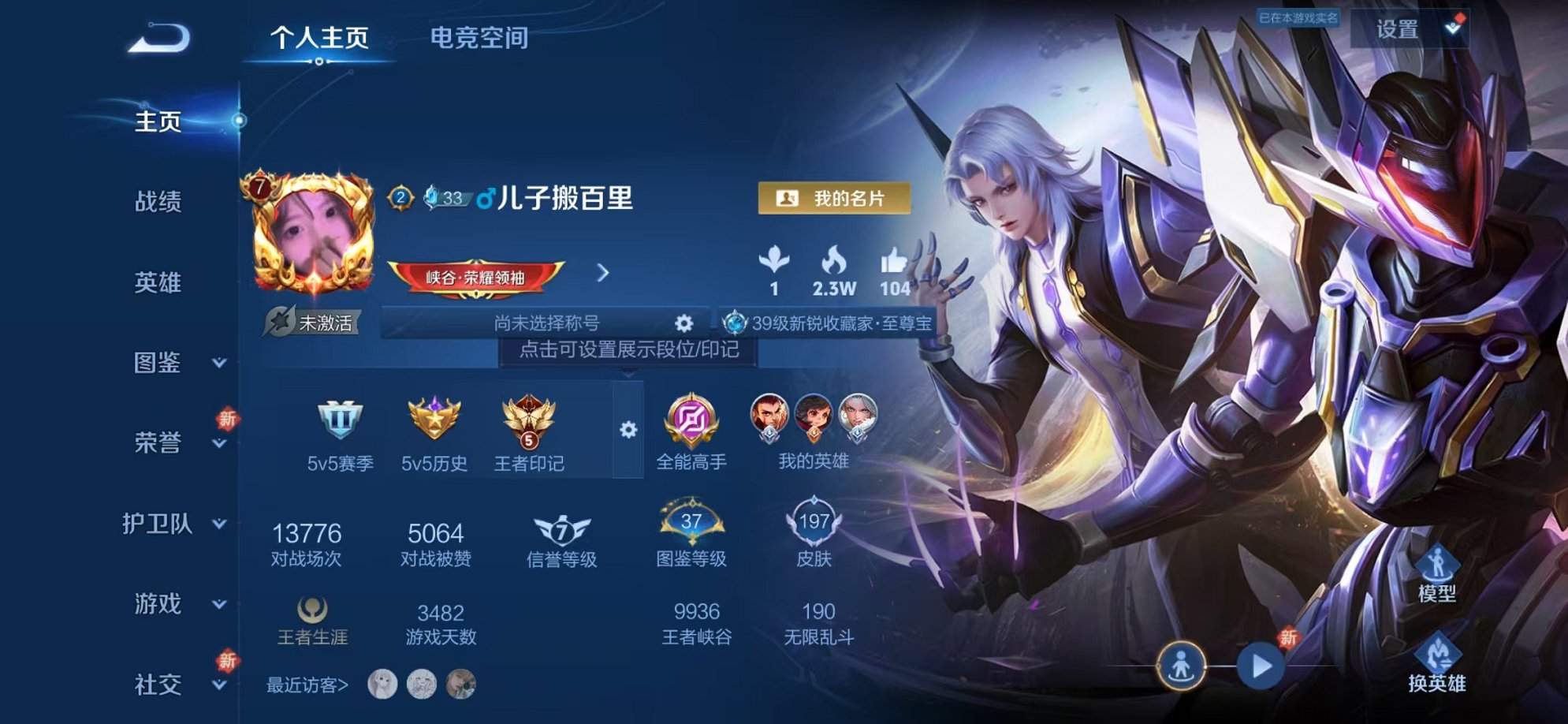 HPCMW3305034和平精英账号详情图44