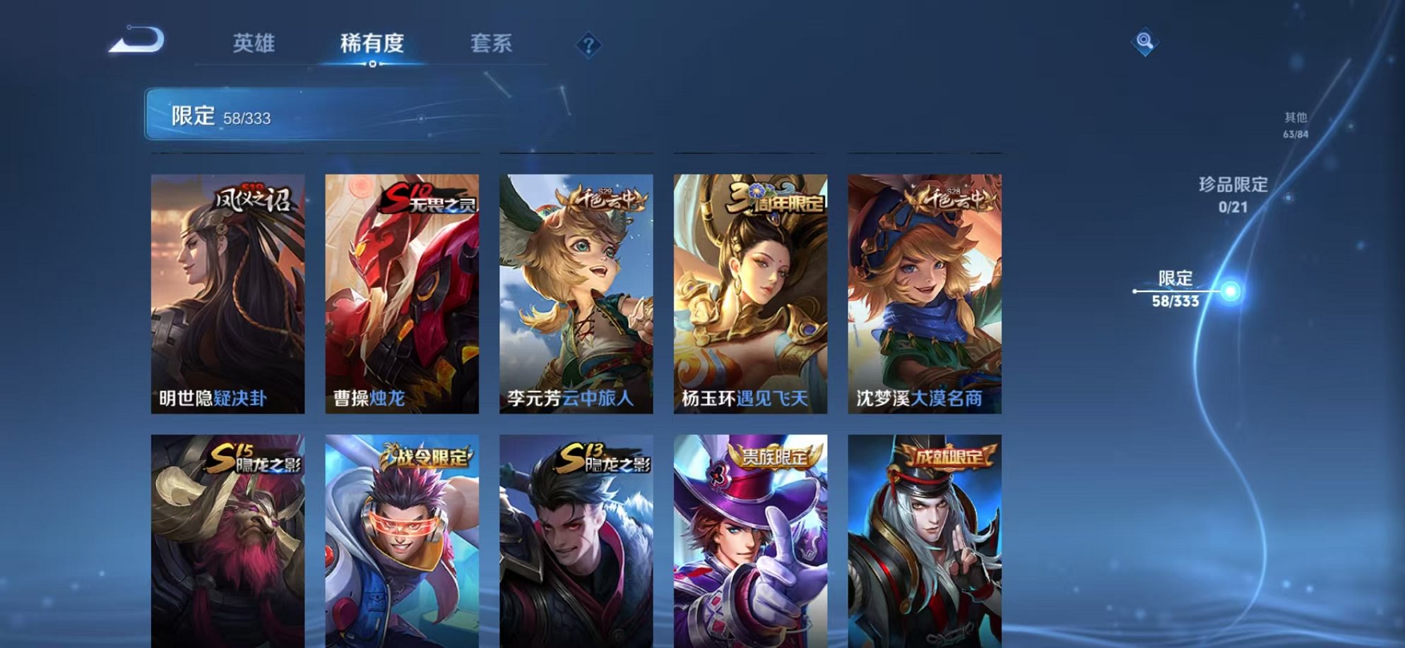 HPCMW3305034和平精英账号详情图46