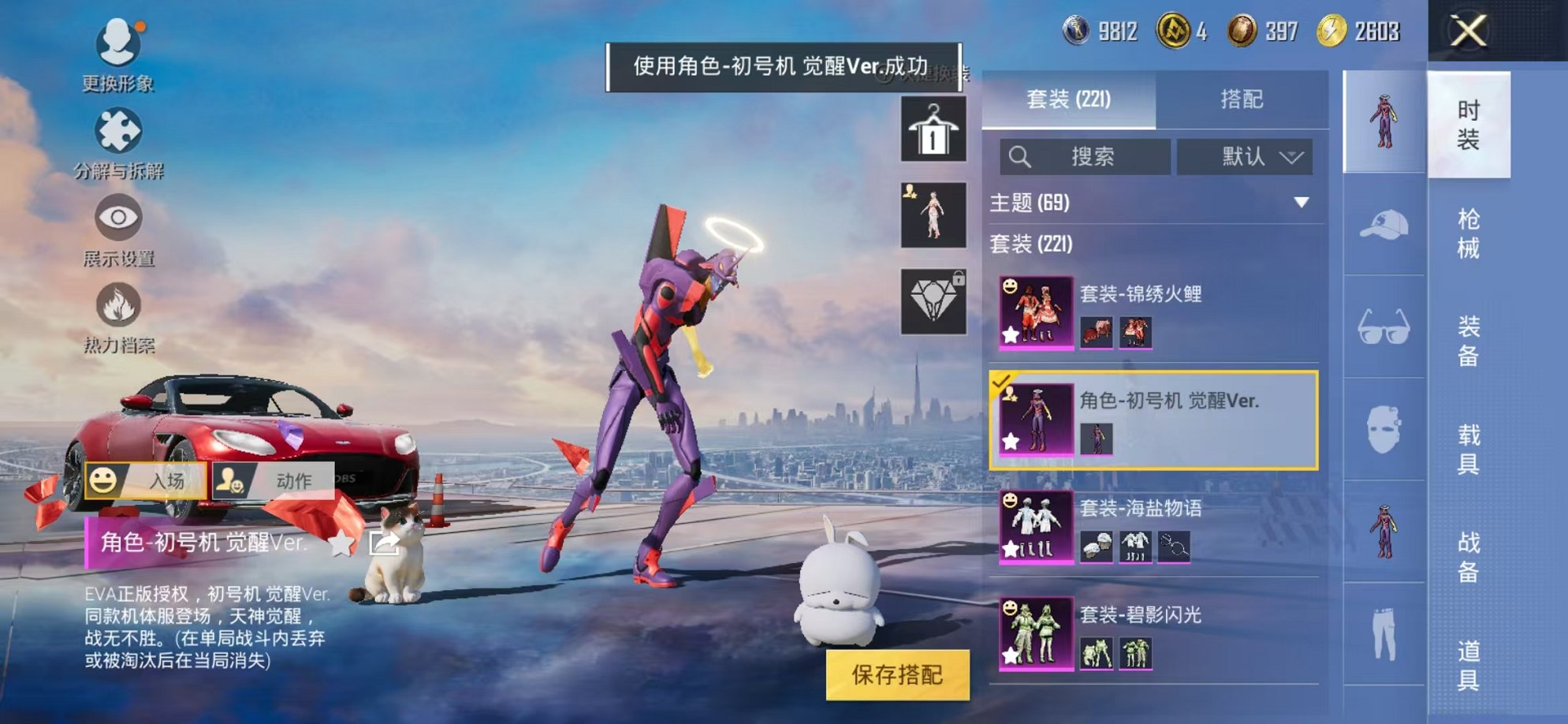 HPCMW3305034和平精英账号详情图50