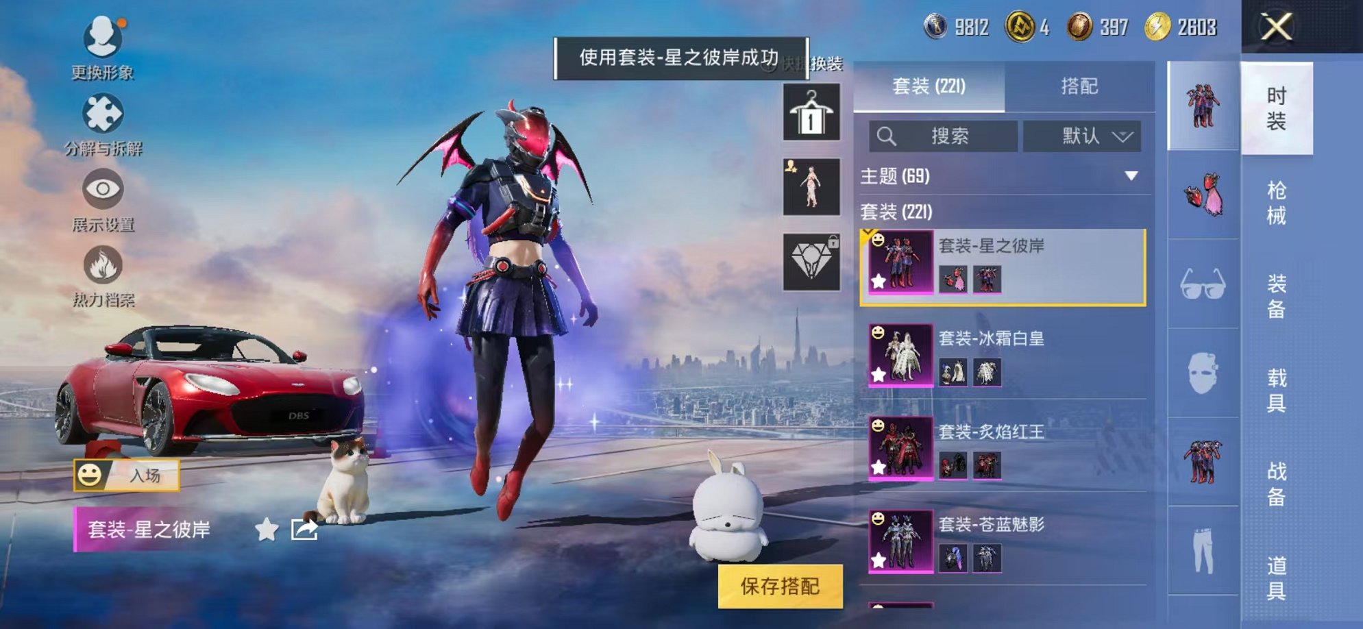 HPCMW3305034和平精英账号详情图51