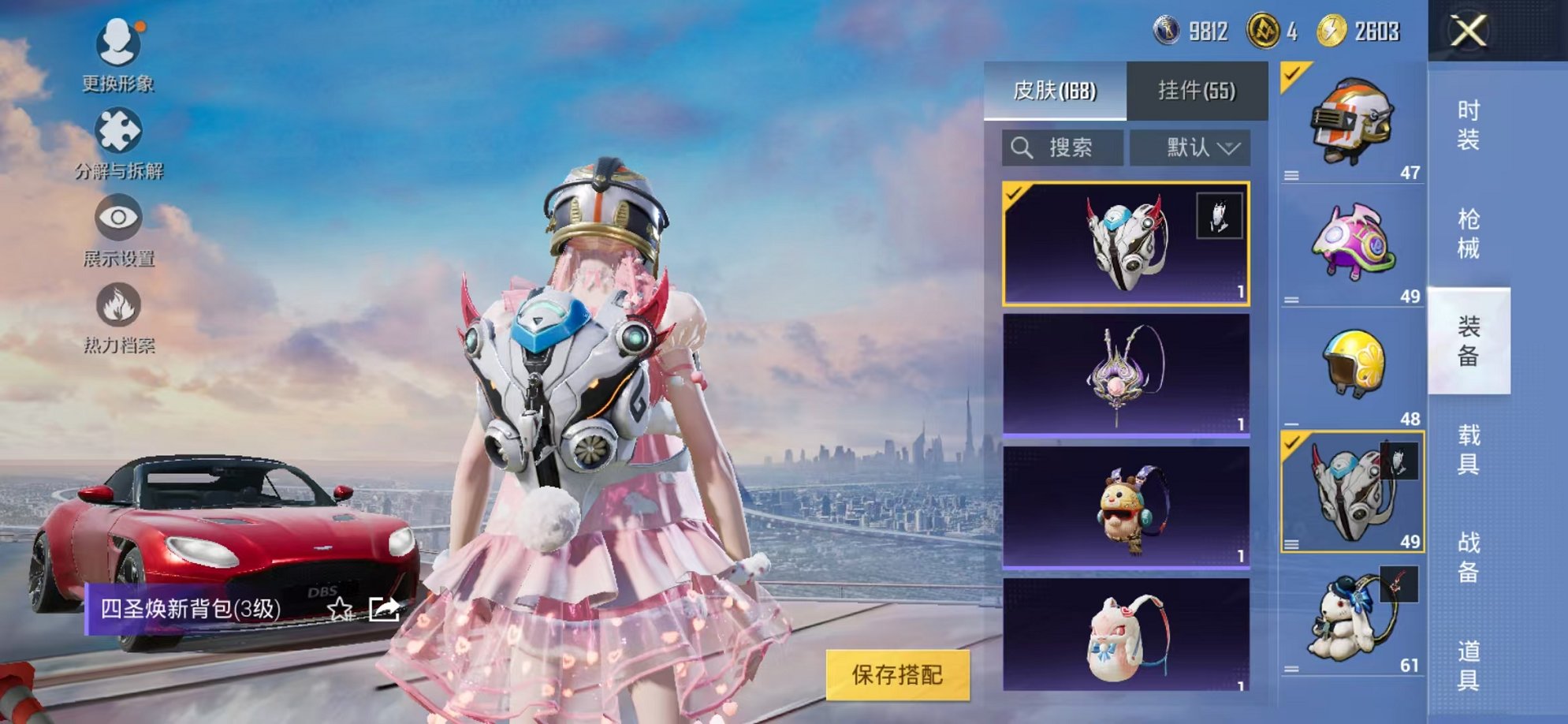 HPCMW3305034和平精英账号详情图56