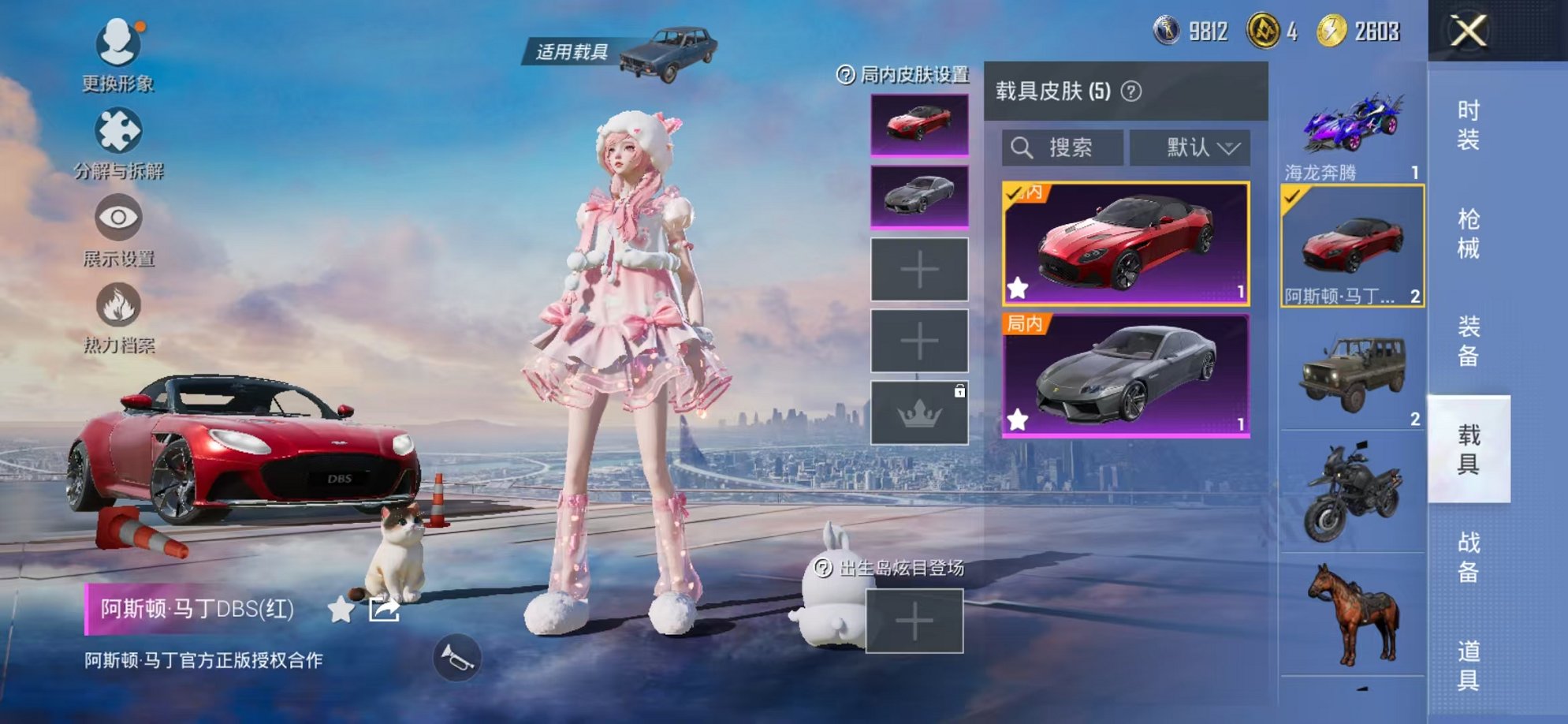 HPCMW3305034和平精英账号详情图57