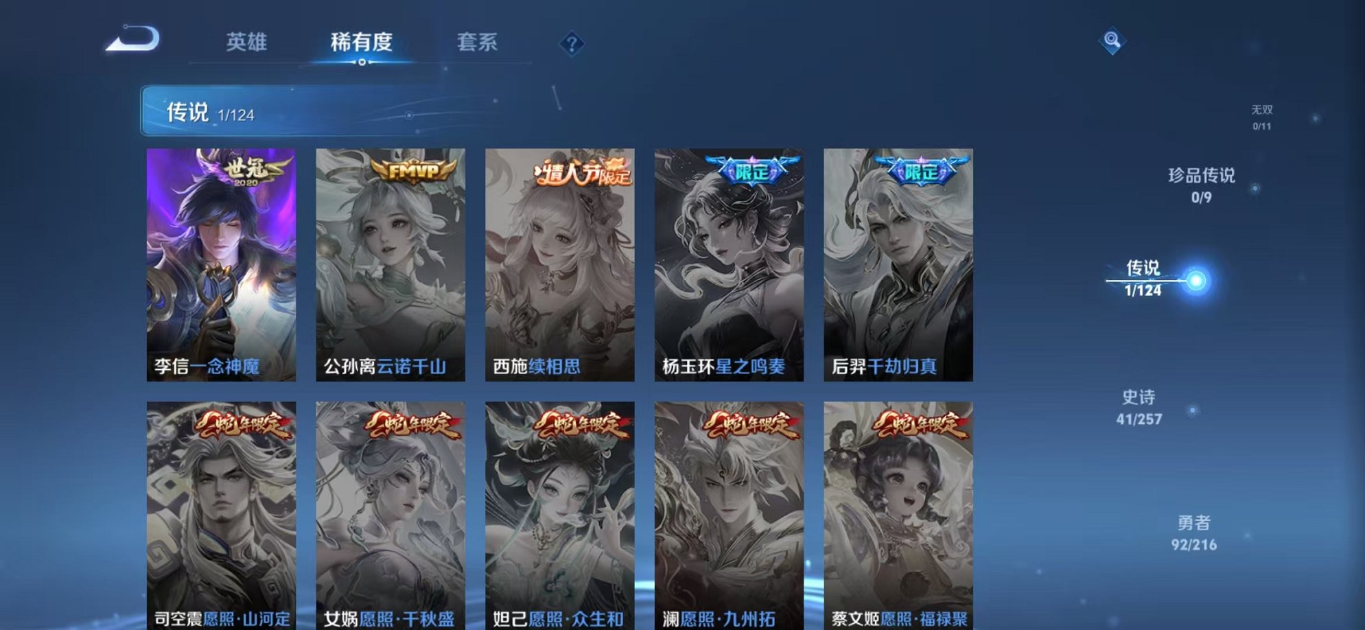 HPCMW3305034和平精英账号详情图61