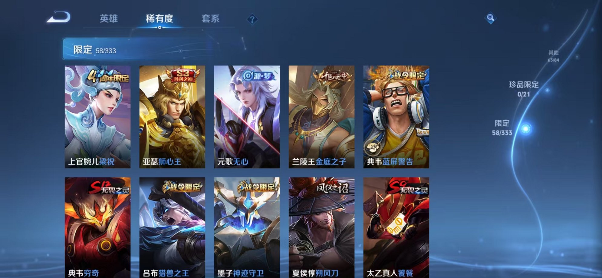 HPCMW3305034和平精英账号详情图62