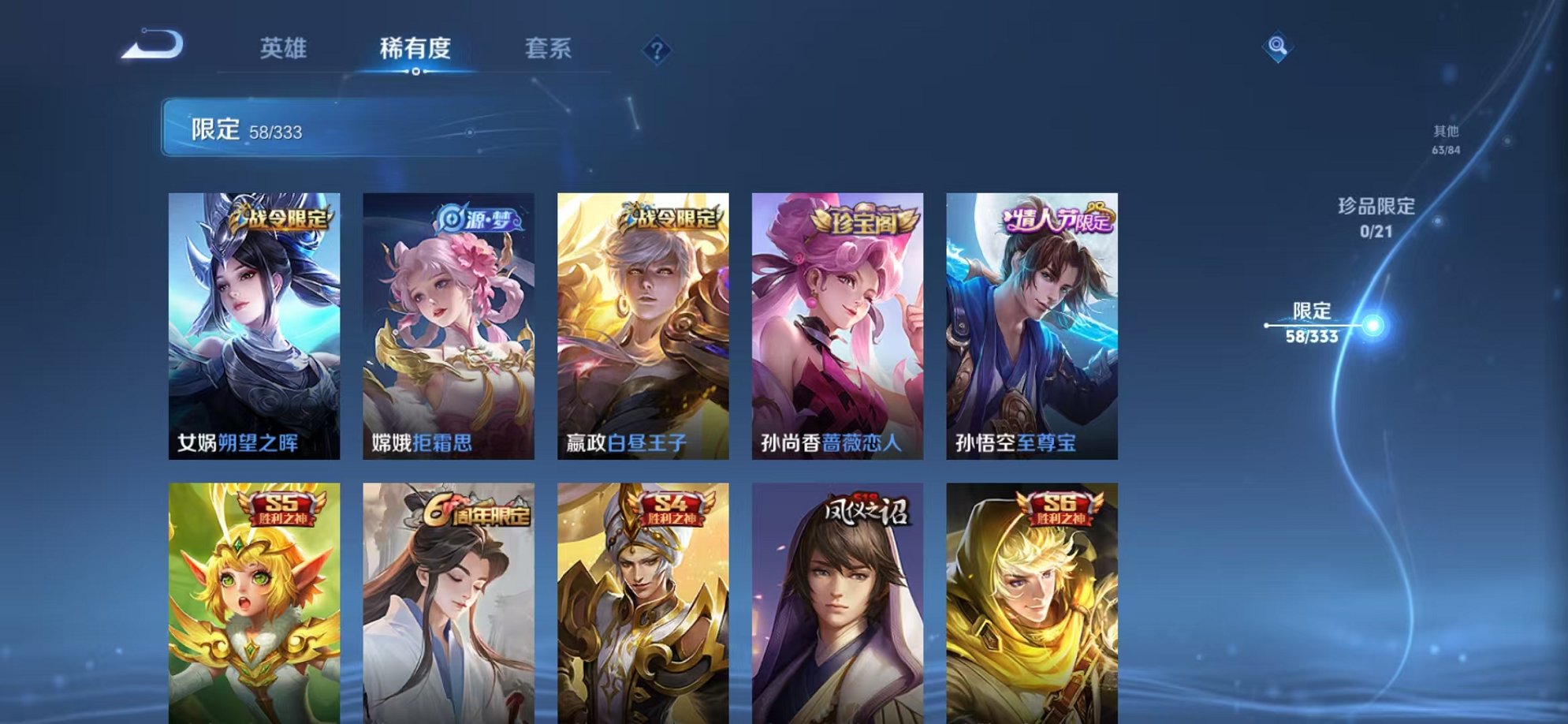 HPCMW3305034和平精英账号详情图63