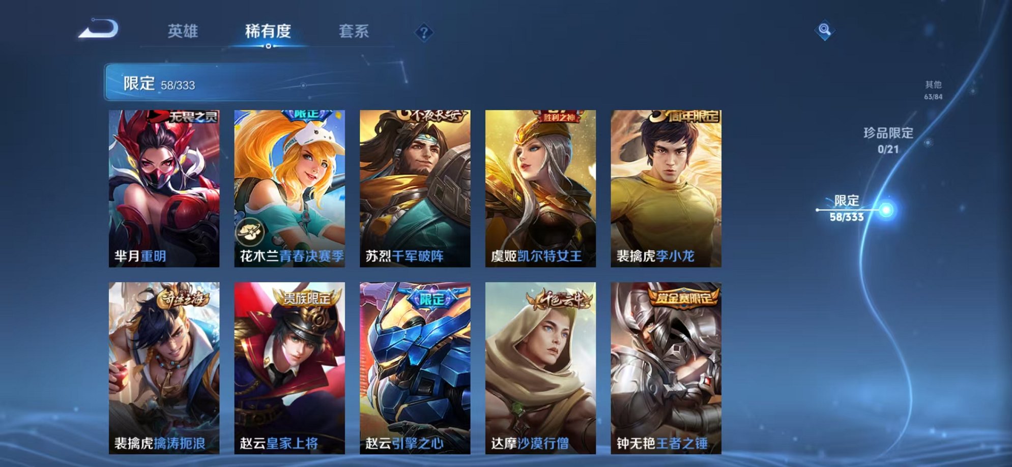 HPCMW3305034和平精英账号详情图65