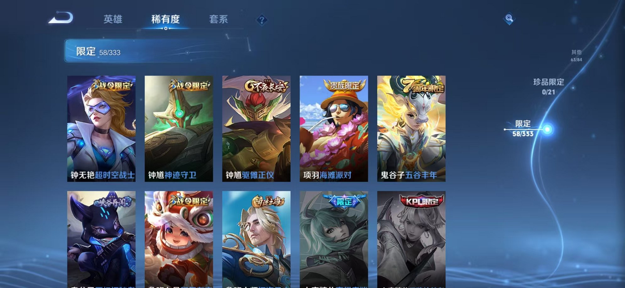 HPCMW3305034和平精英账号详情图66