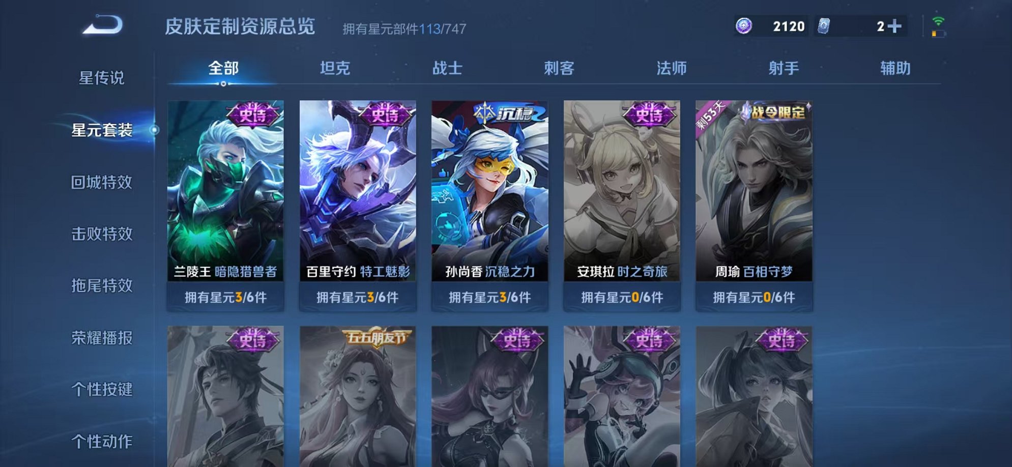 HPCMW3305034和平精英账号详情图69