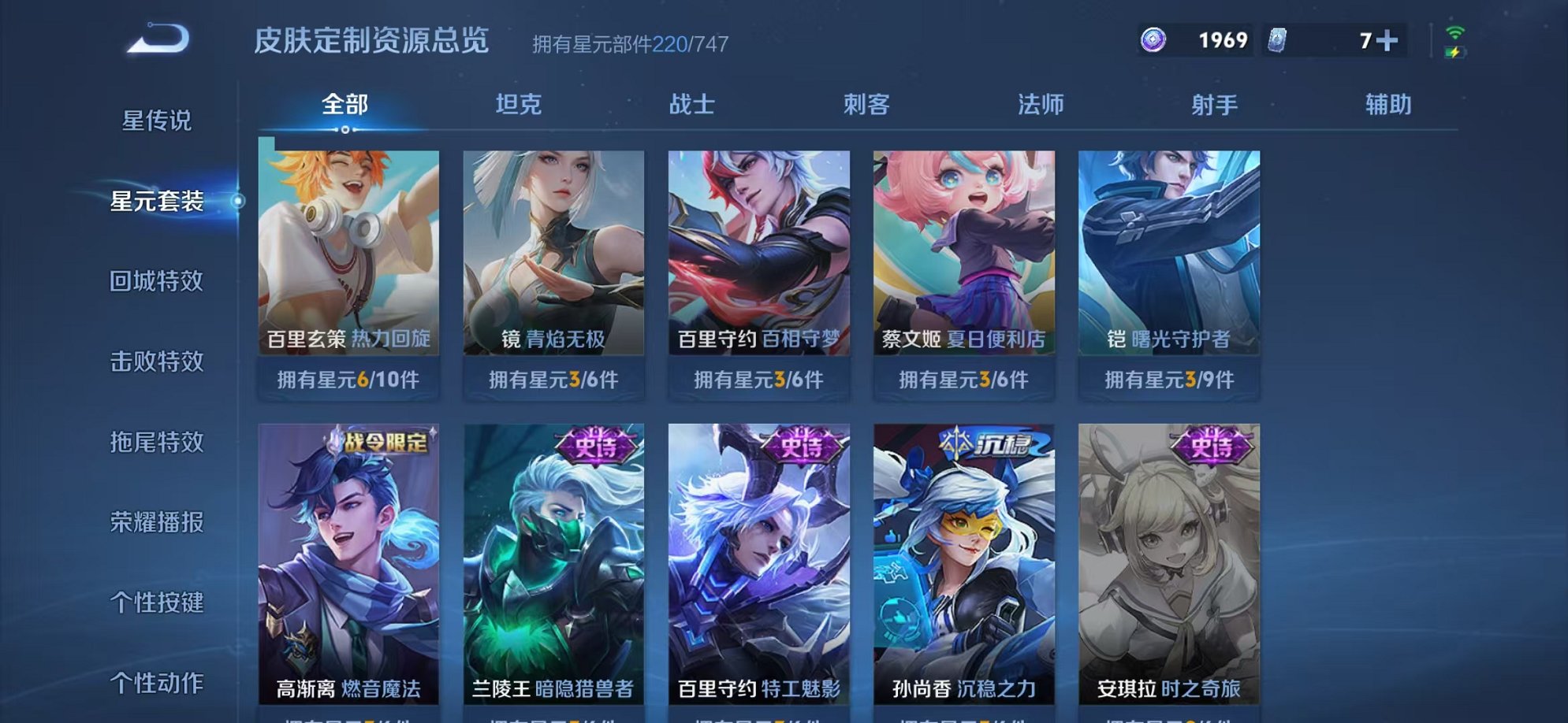 WZCMW3232914王者荣耀账号详情图32