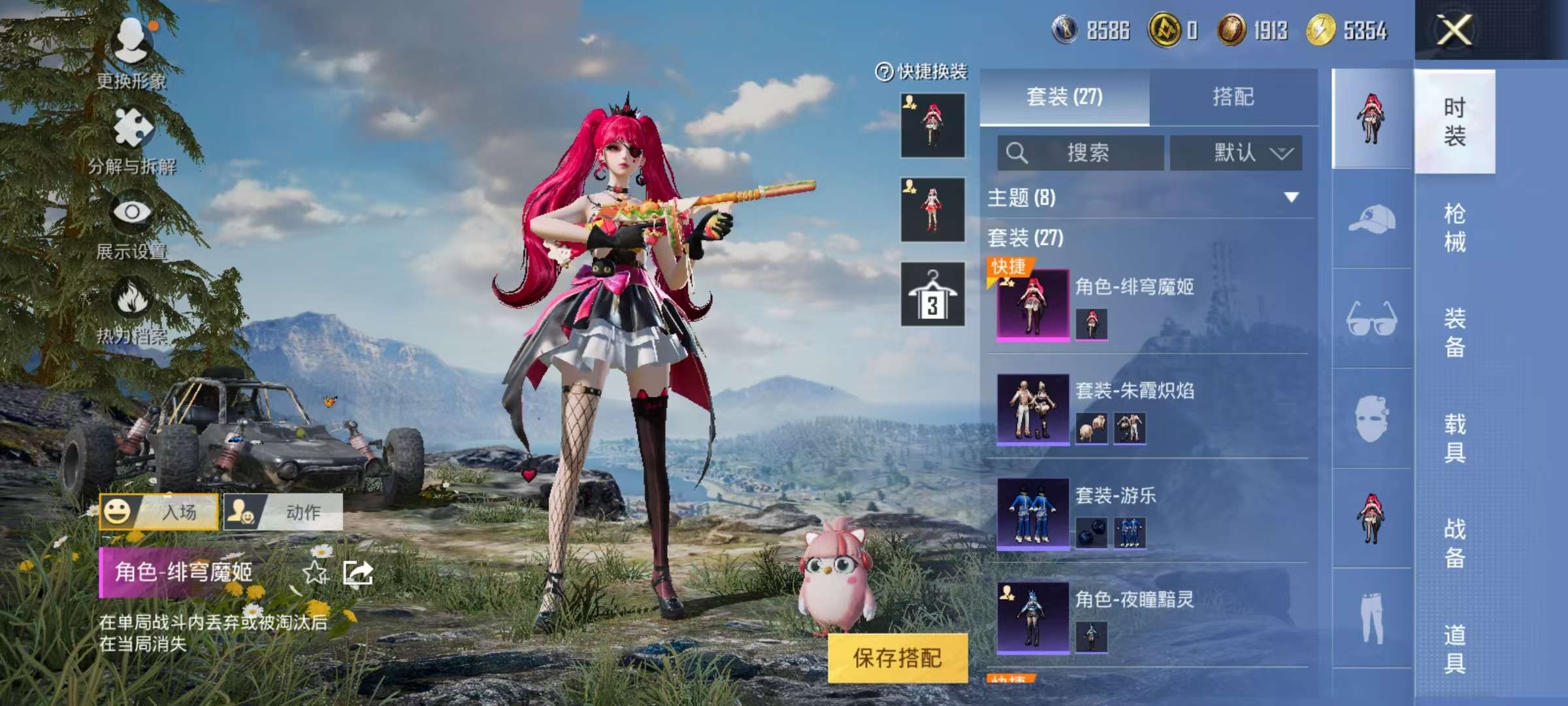 HPCMW3305036和平精英账号详情图6