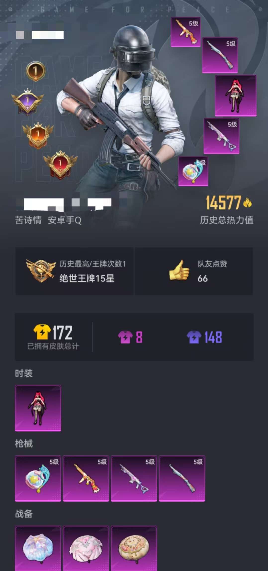 HPCMW3305036和平精英账号详情图24