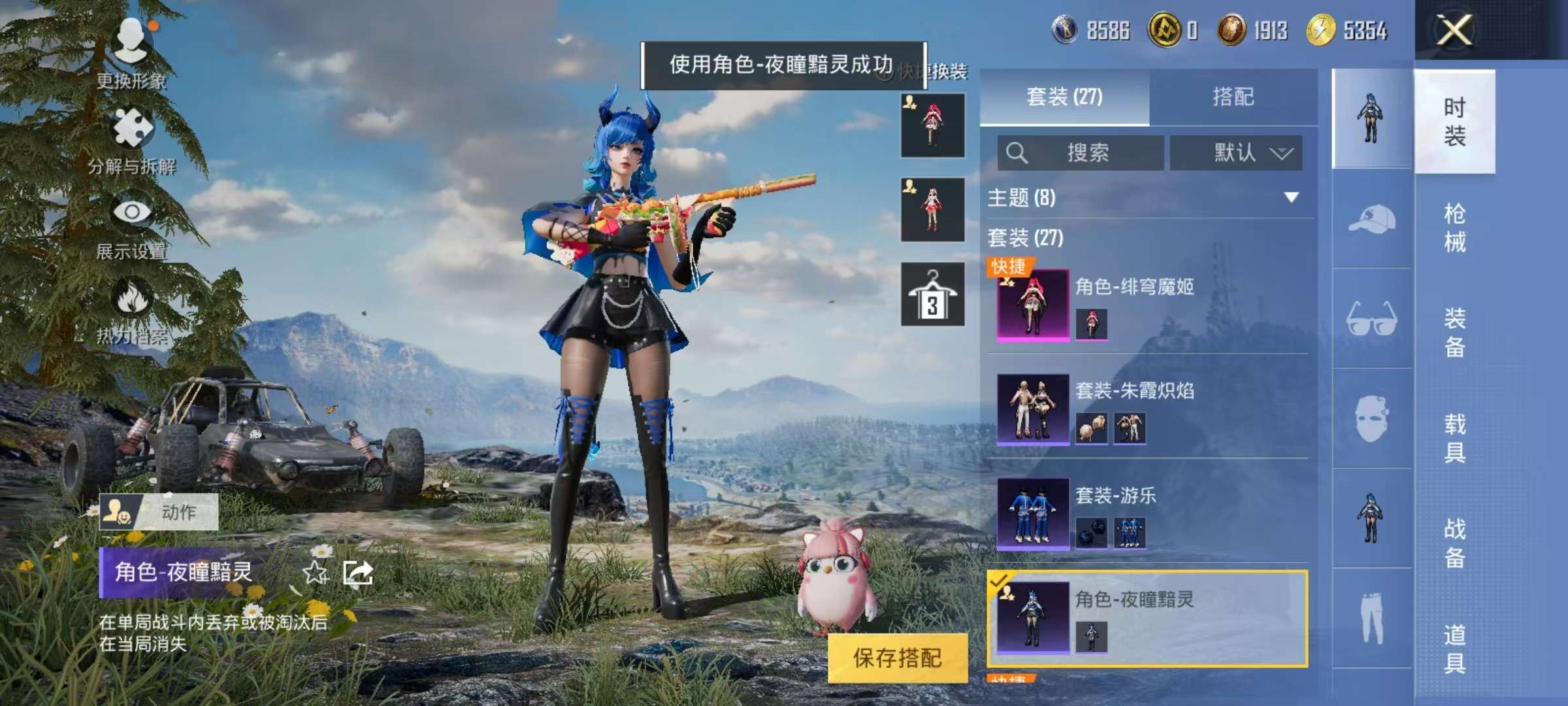HPCMW3305036和平精英账号详情图7
